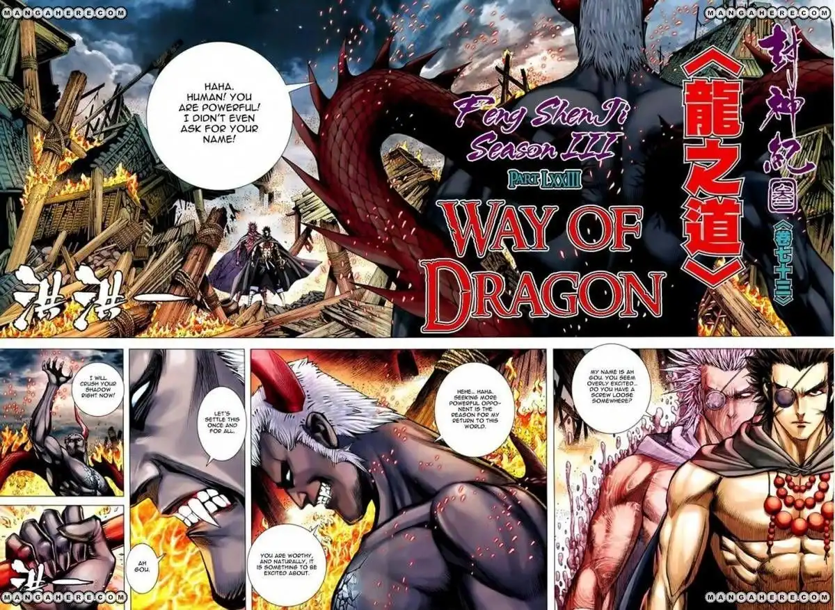 Feng Shen Ji Chapter 175 9